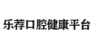 长沙北京雅印科技有限公司